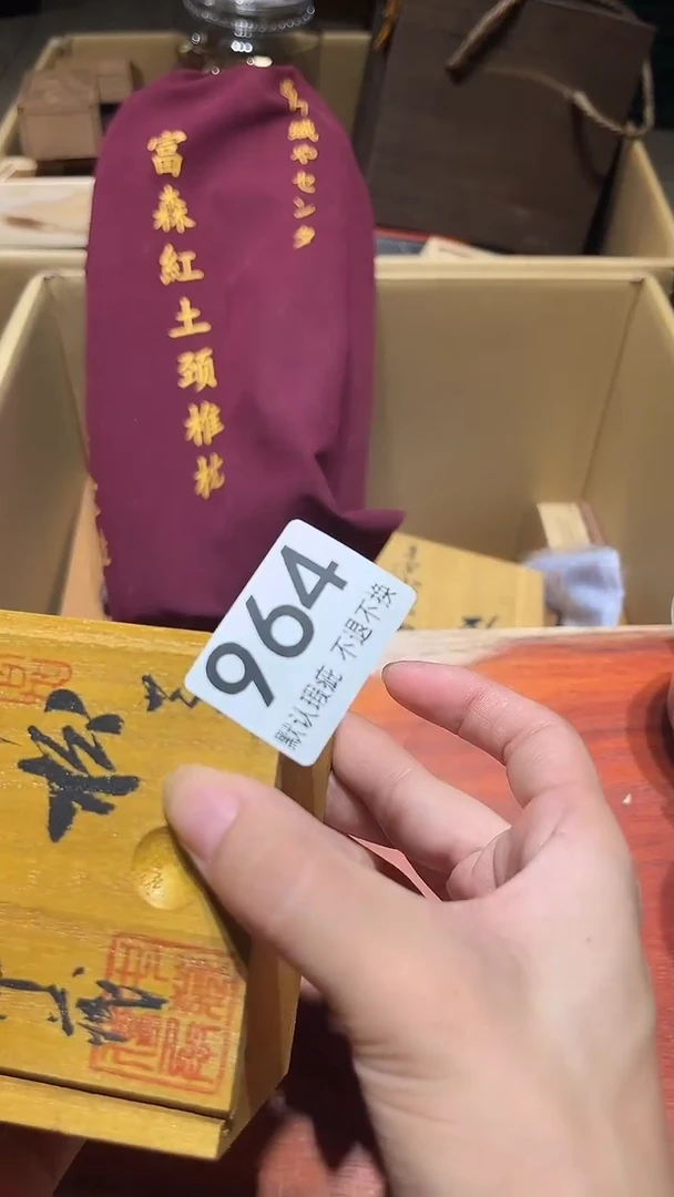 其他父**裁闪购链接瑕疵品964