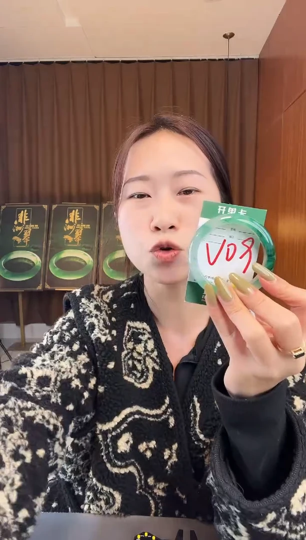 【闪购商品】石英质玉手镯未镶嵌非洲翠