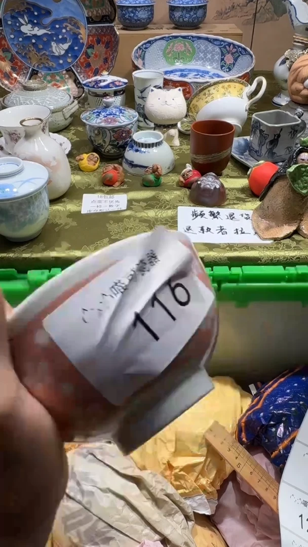 瓷片美****?向 美羊的优雅CHEN