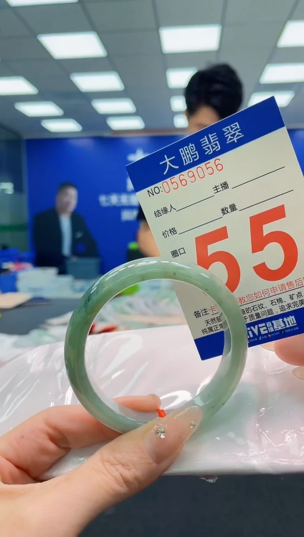 翡翠手镯未镶嵌AAAAAAAAA