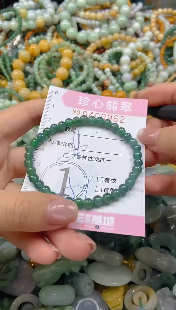 颈饰未镶嵌翡翠闪购0400962