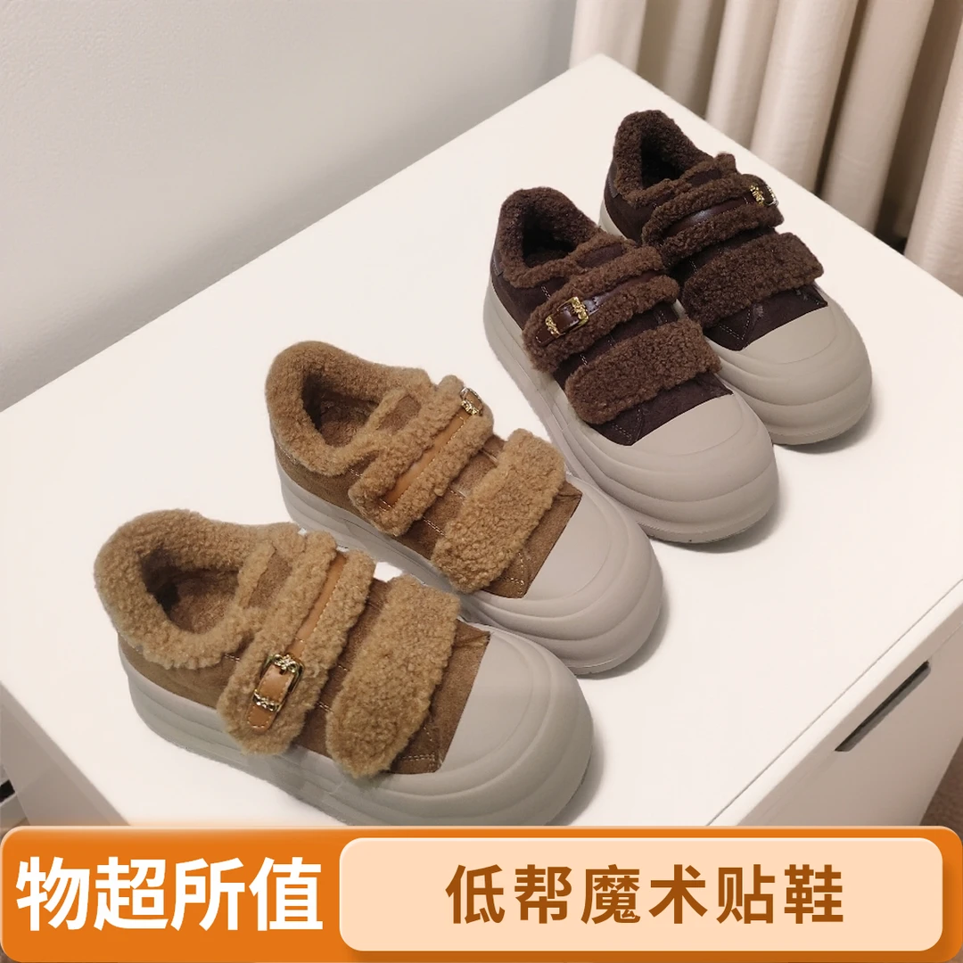 新款洋气女鞋爆款保暖厚底女款毛毛豆豆鞋时尚必备加绒百搭鞋子