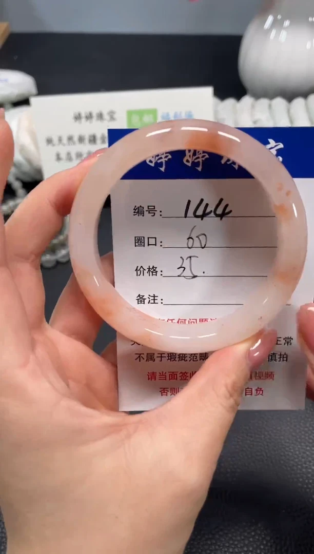 未镶嵌手镯石英质玉60