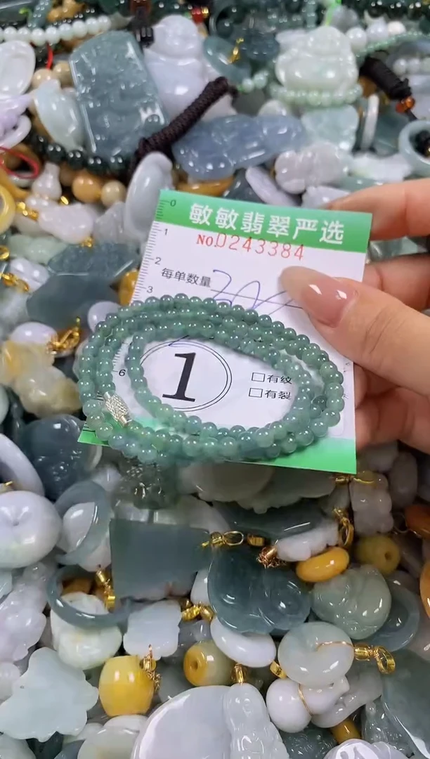 翡翠未镶嵌颈饰闪购0243384多样性发其一