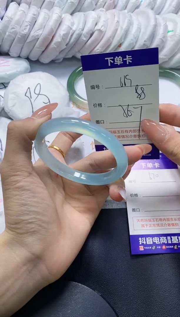 手镯玛瑙/玉髓未镶嵌669