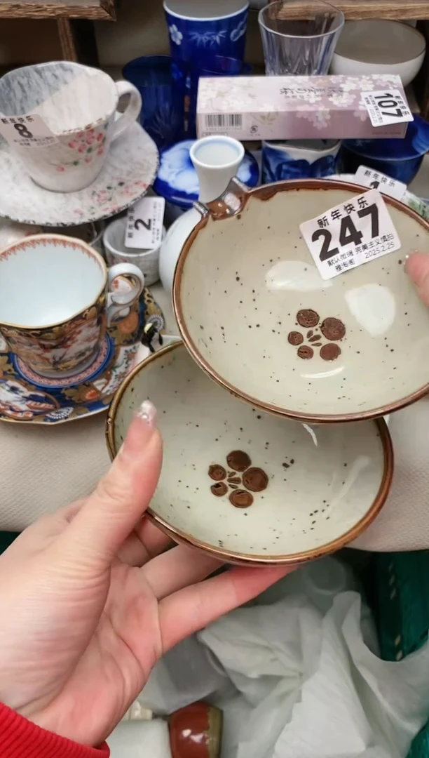 【闪购商品】瓷片247-2雅淘阁欢迎您的光临