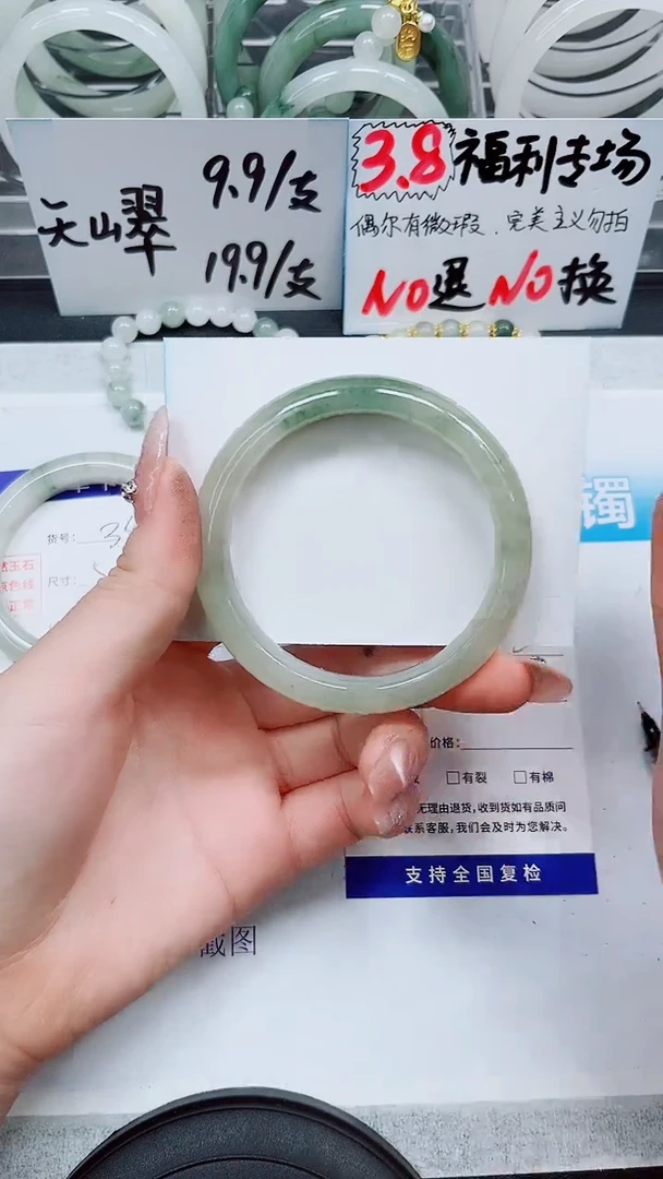 【闪购商品】石英质玉手镯未镶嵌S342-59/60