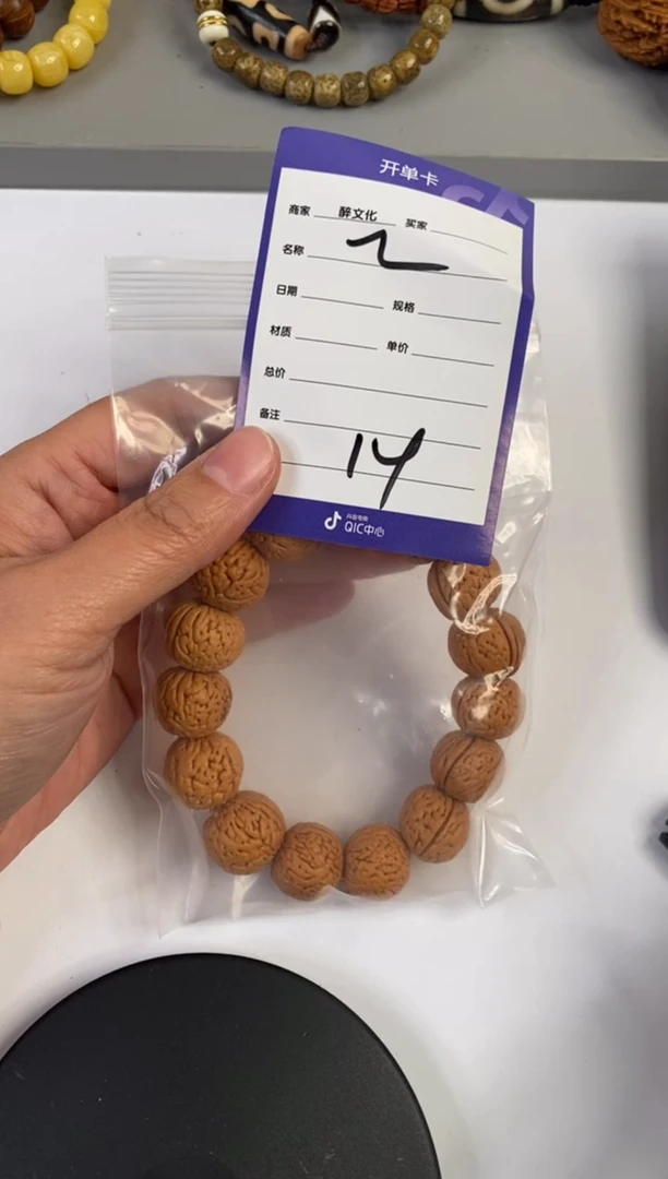 【闪购商品】桃核手串桃核手串