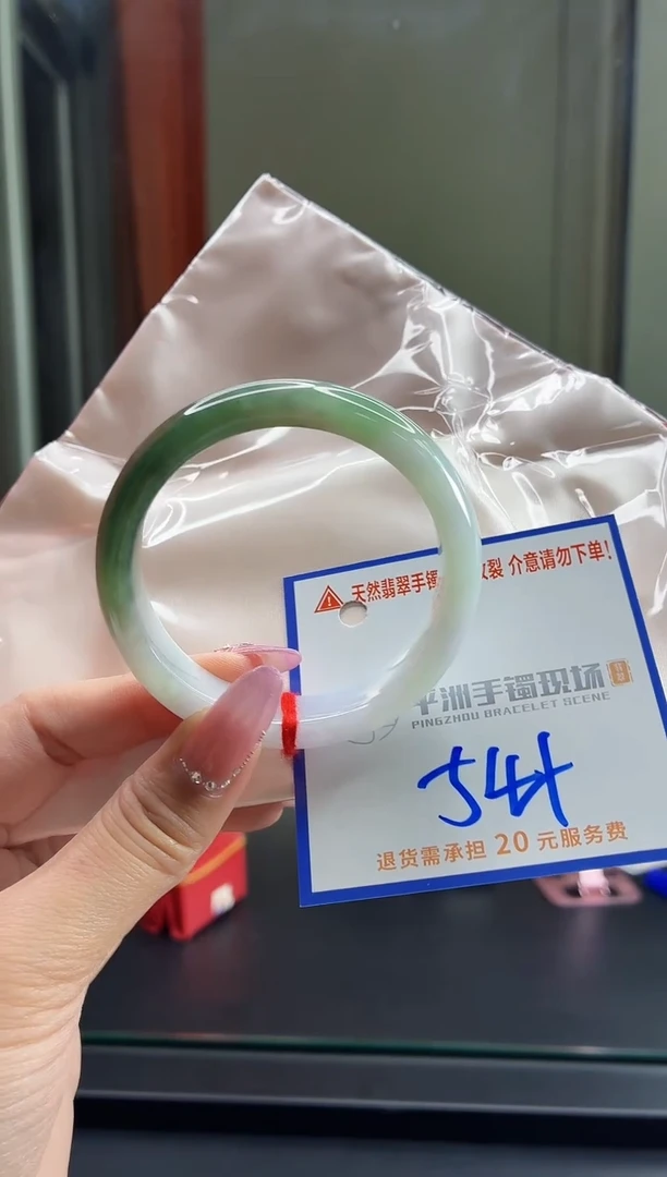未镶嵌手镯翡翠111111111111