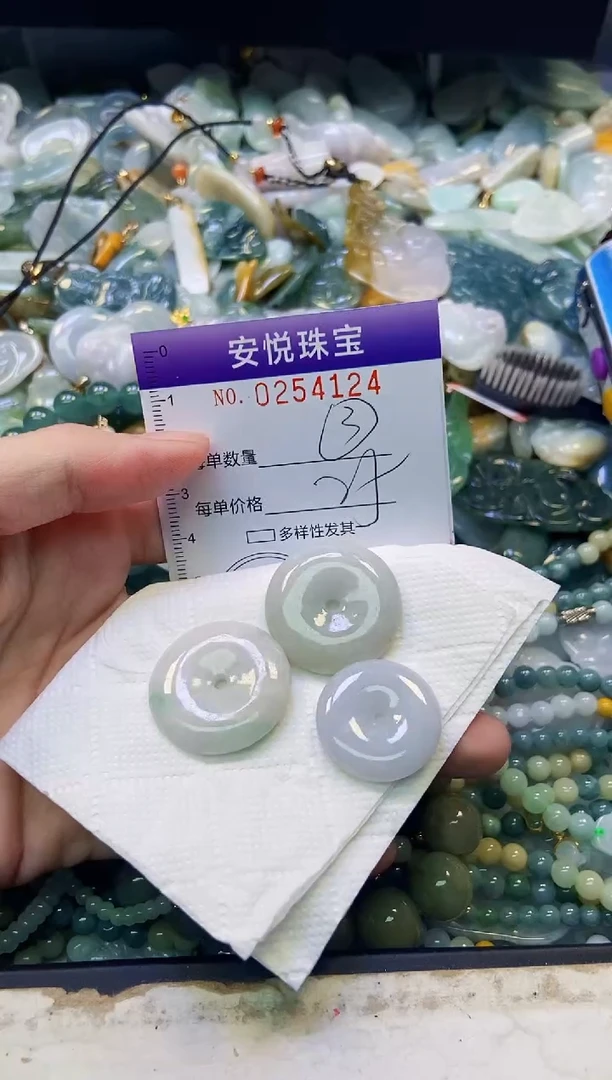 颈饰未镶嵌翡翠闪购0254124