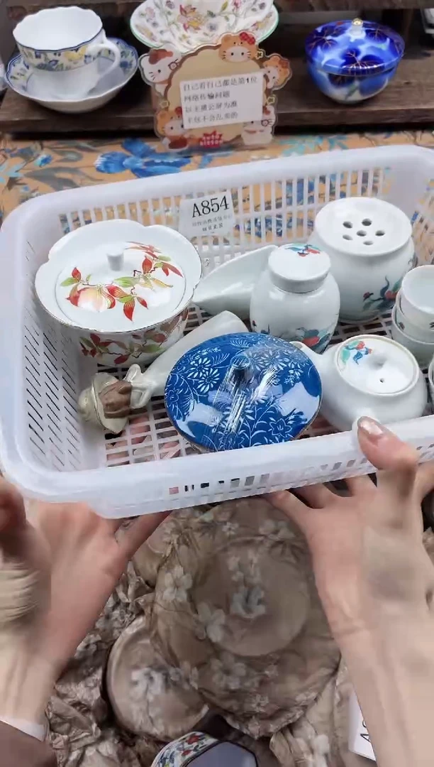 瓷片阳****树                A854