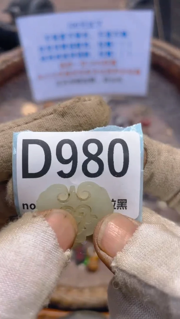 瓷片博****司表妹火爆热卖热卖！
