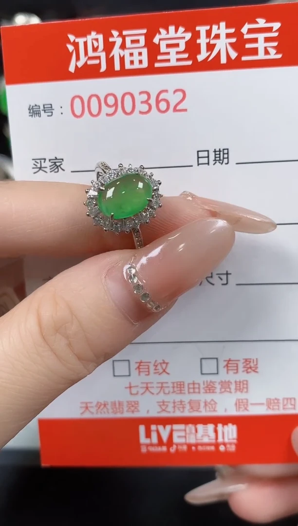 翡翠戒指银S925镶嵌0362