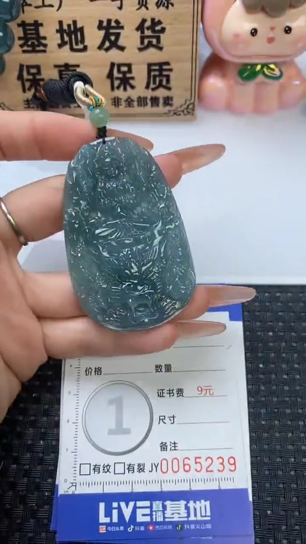 颈饰未镶嵌翡翠