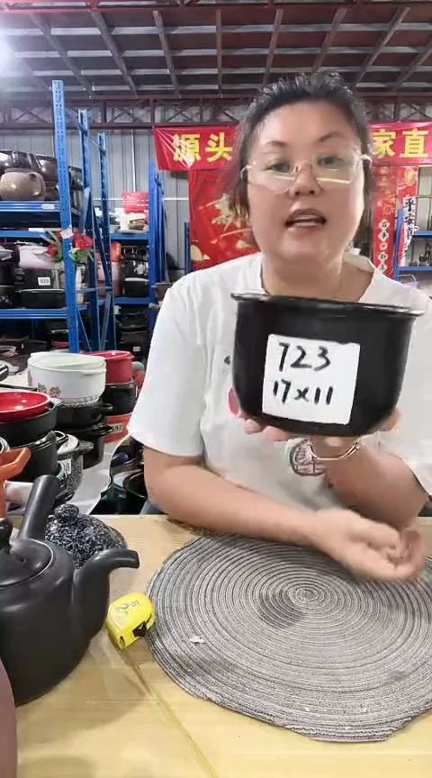 a01瑕疵1.2黑锅不带盖。。