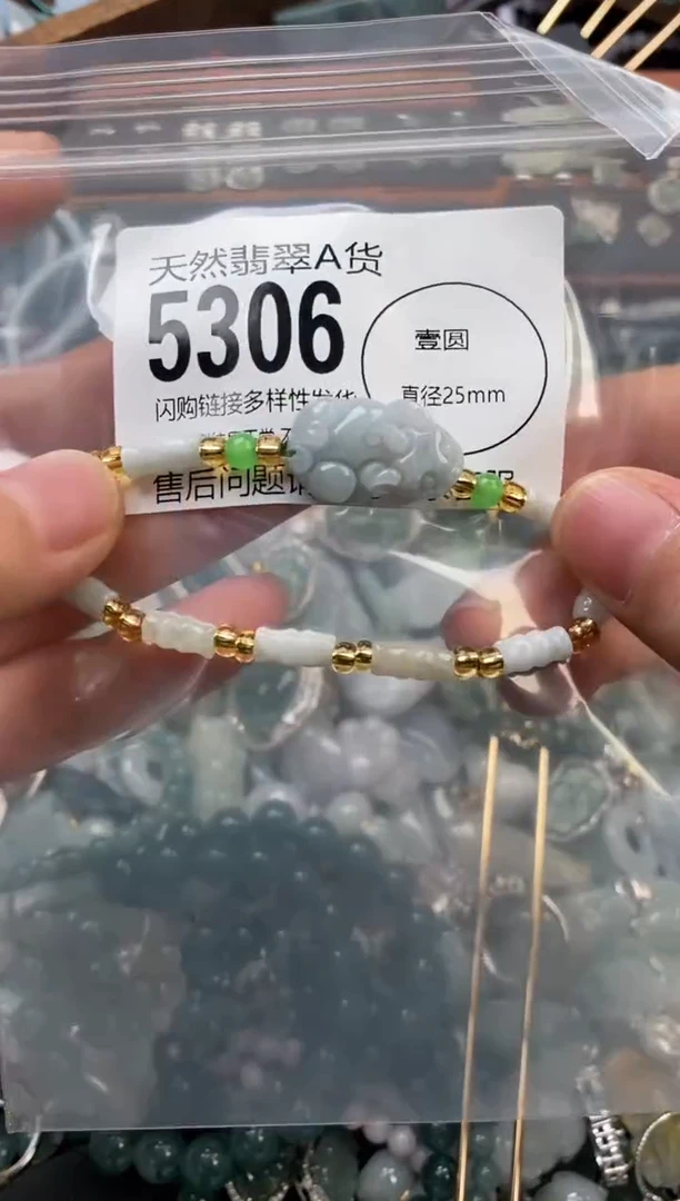 颈饰未镶嵌翡翠翡翠5306