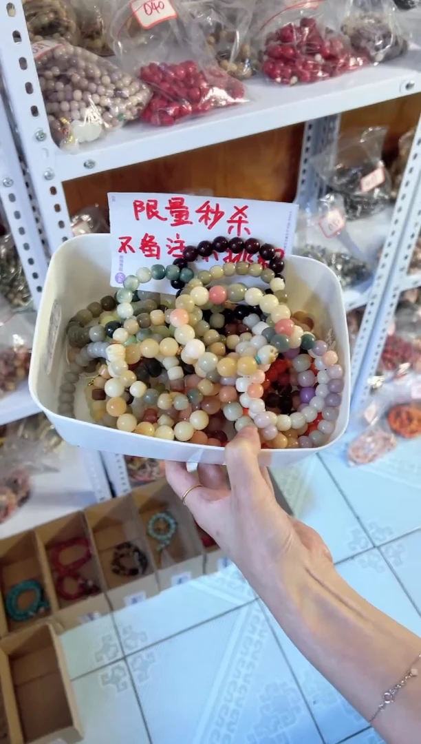 204 秒杀2元单圈菩提根/象牙果手串手持（不备注 默认微瑕）