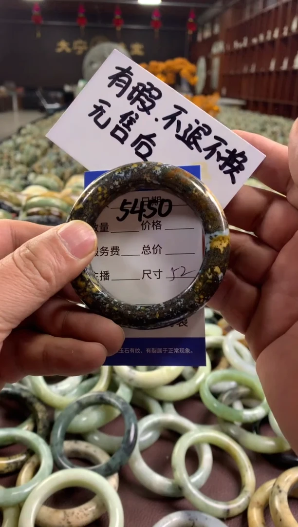 未镶嵌蛇纹石玉手镯5450