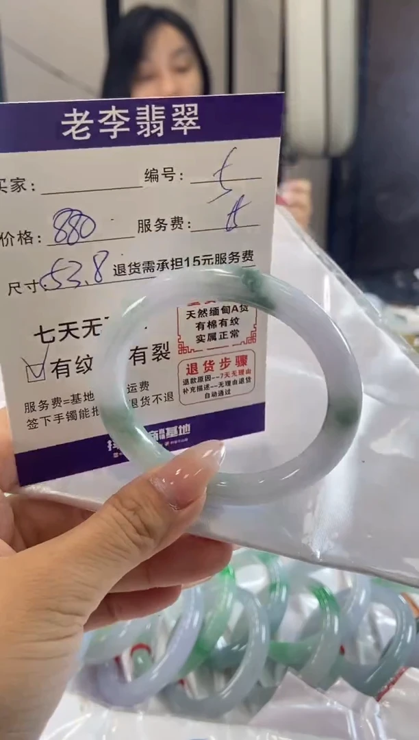 未镶嵌手镯（圆镯）翡翠翡翠手镯单样发一5