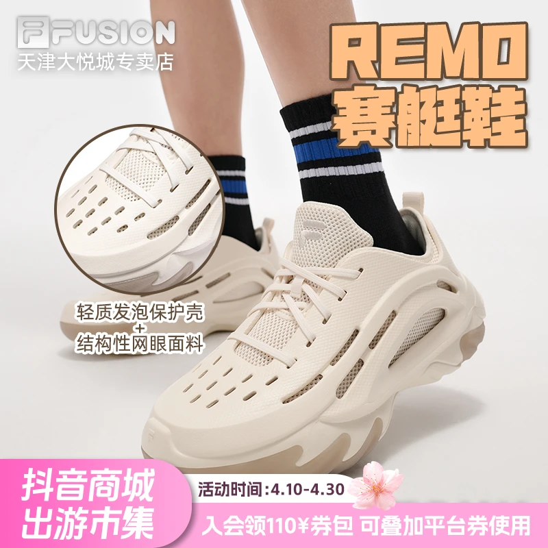 FILA斐乐【赛艇鞋】透气沙滩凉鞋休闲男鞋黑色防滑运动鞋夏季潮流