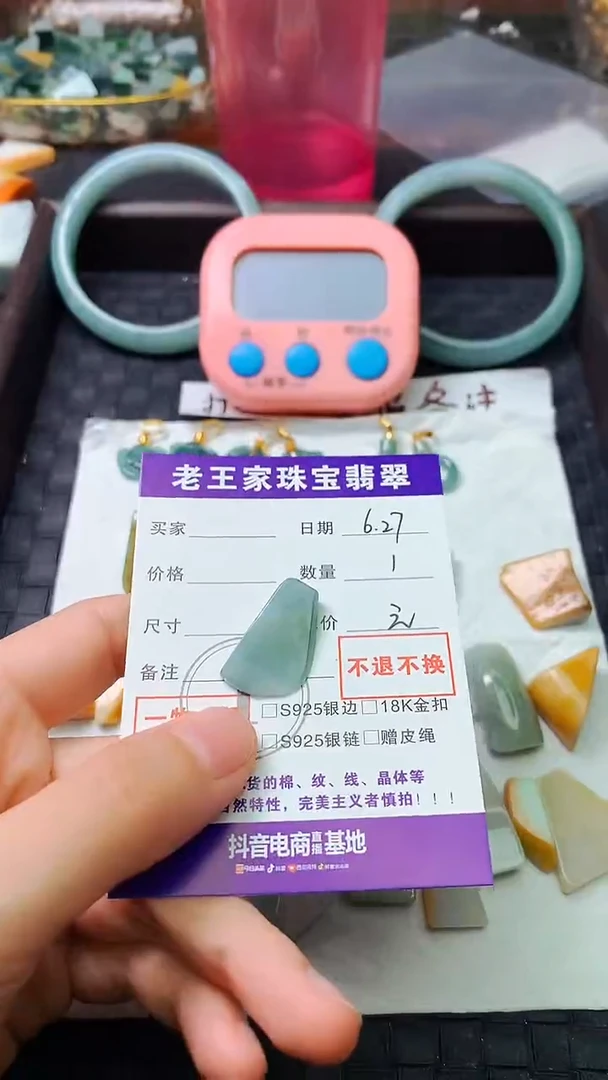 翡翠未镶嵌颈饰苗***我料子