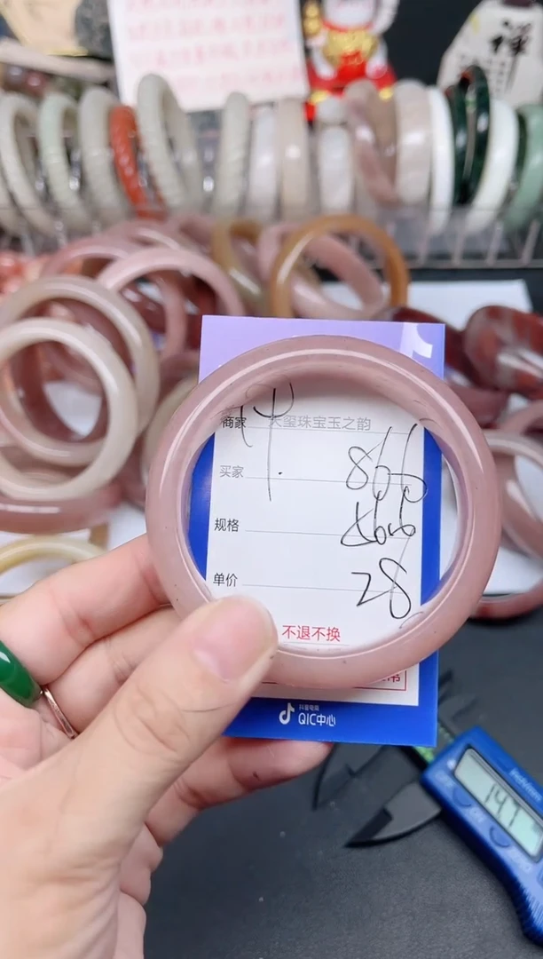 未镶嵌手镯石英质玉866