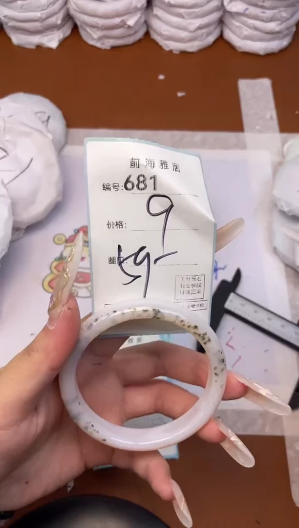 【闪购商品】玛瑙/玉髓手镯未镶嵌681