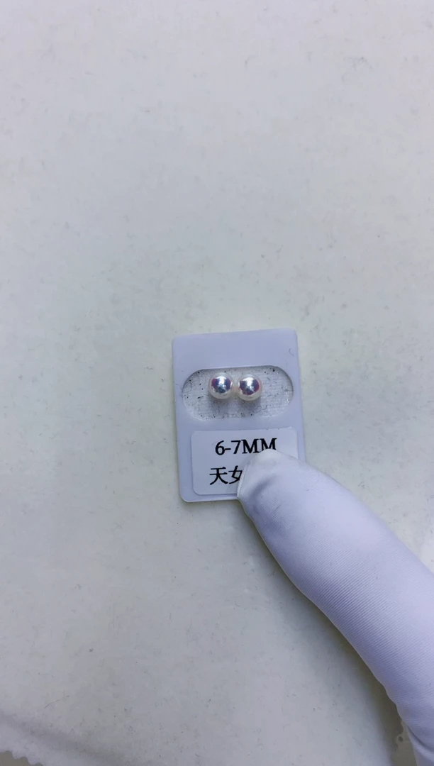 【闪购商品】海水珍珠饰品18K金镶嵌6-7素钉