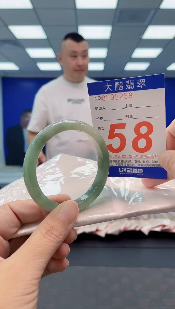 翡翠手镯未镶嵌AAAAAAAAAA