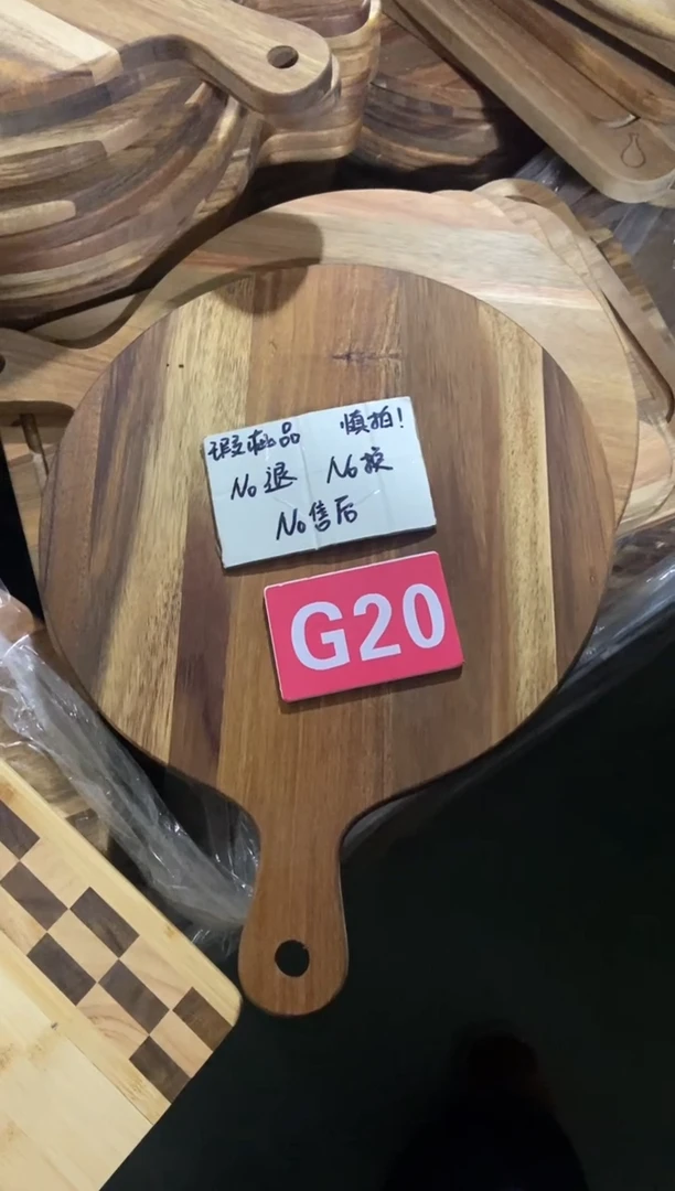 【闪购商品】2025/2/15  G20