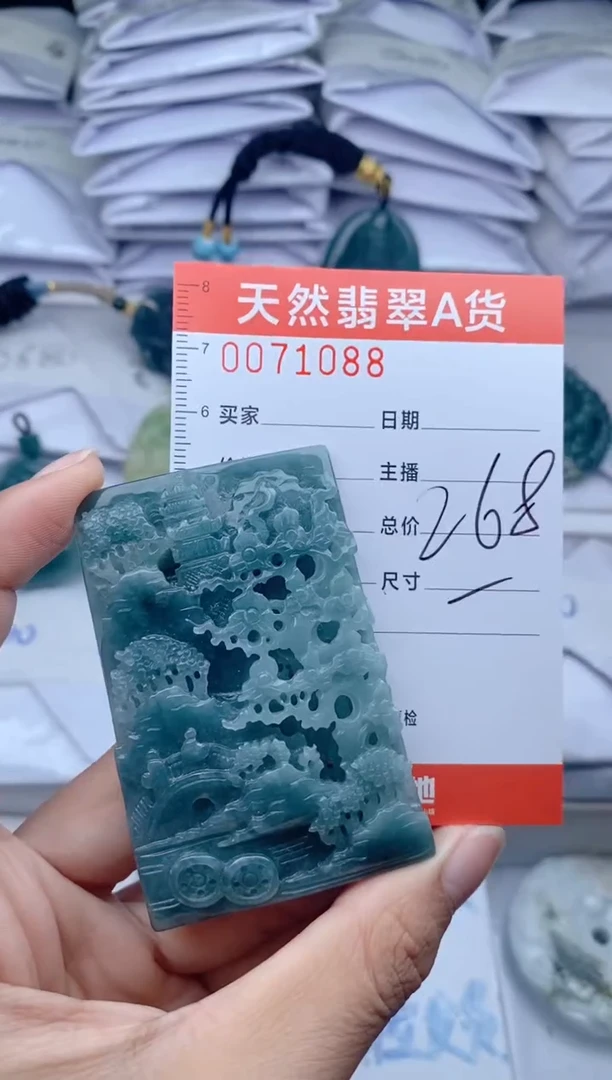 颈饰未镶嵌翡翠