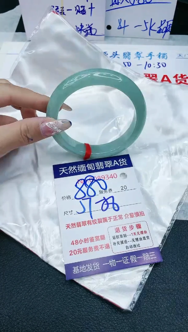 【闪购商品】翡翠手镯未镶嵌11111111111