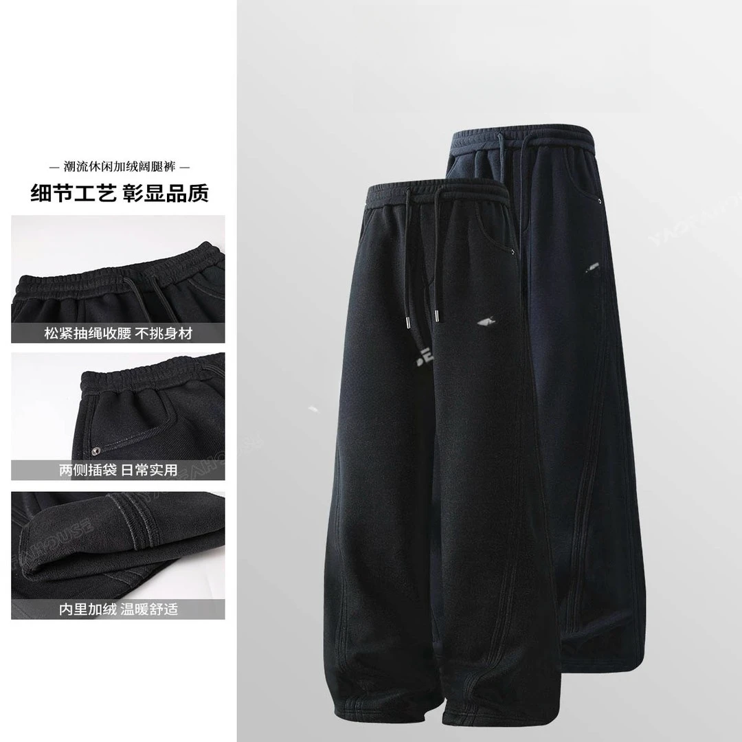 【复古立体条纹收腰弯刀牛仔裤】冬季加绒舒适百搭长裤8570