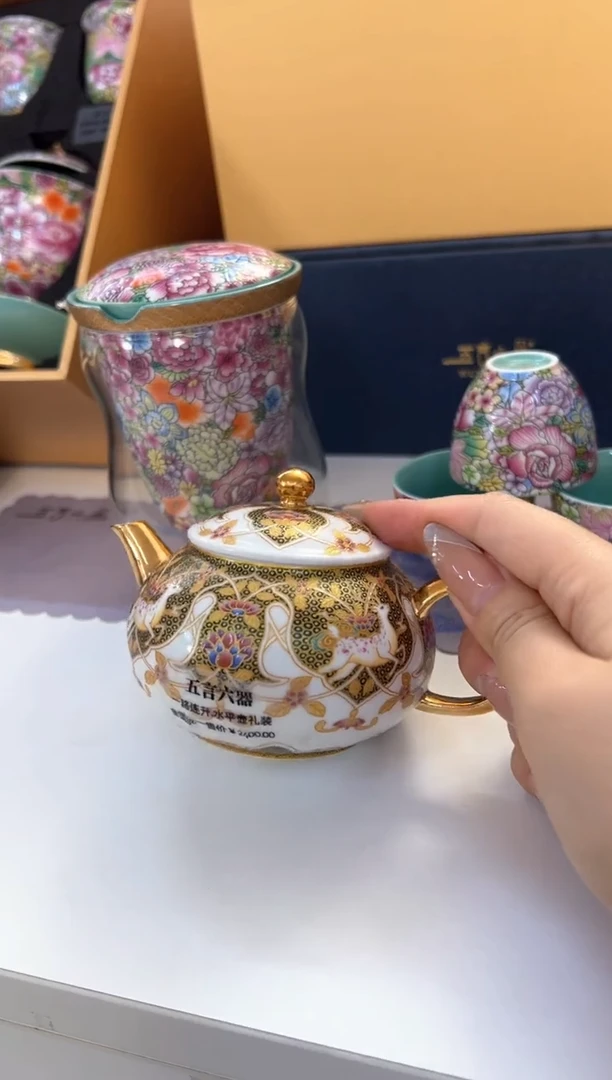 瓷片小乔闪电购链接