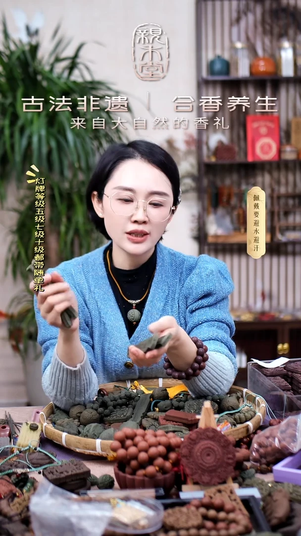 木孙*儒息肌散珠一包