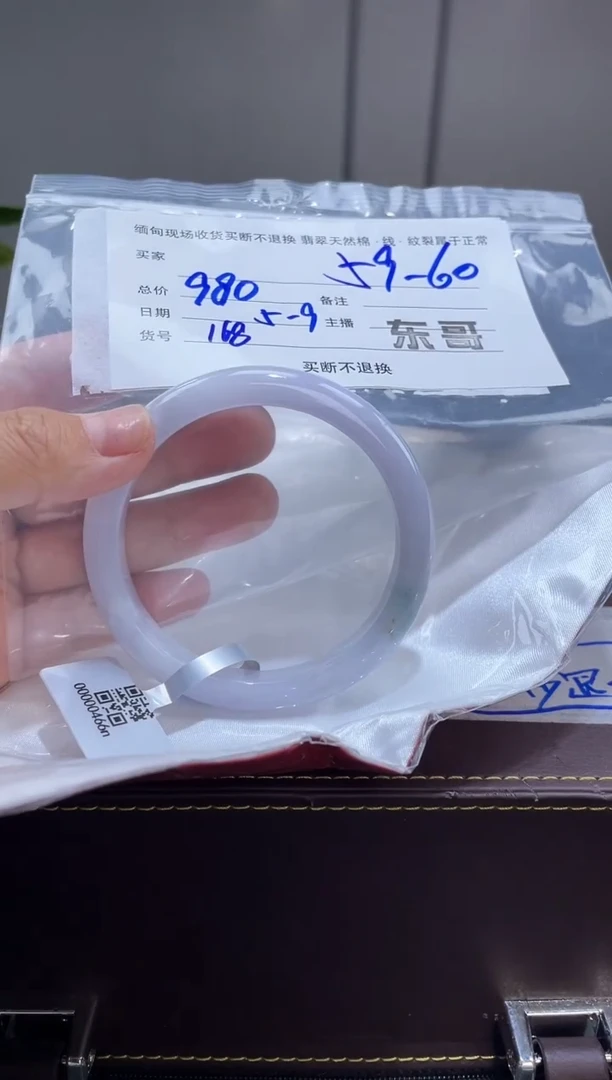 定制翡翠手镯未镶嵌毛货手镯需精细抛光/60