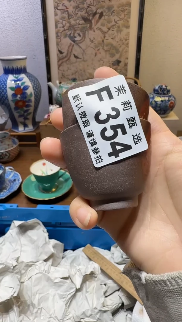 瓷片东**猪茉莉甄选一号商品354
