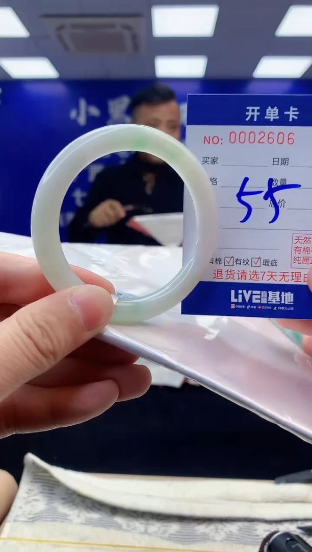 【闪购商品】翡翠手镯未镶嵌翡翠天然A货手镯