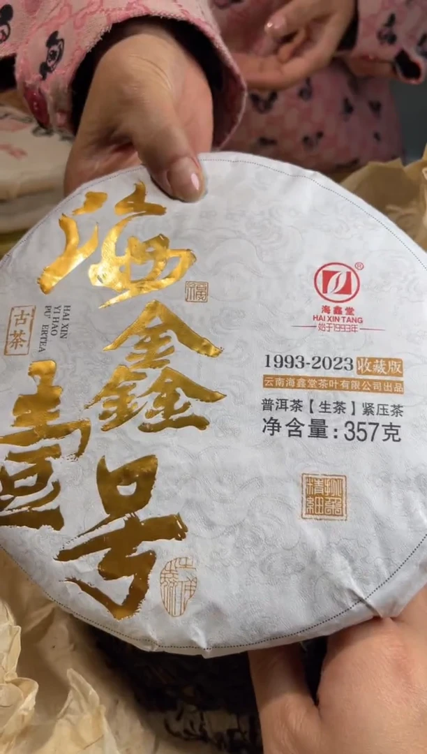 【闪购商品】壶309号陶【白云推荐】海一提