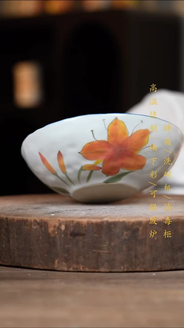 瓷片景德镇高温釉下彩（食品级）