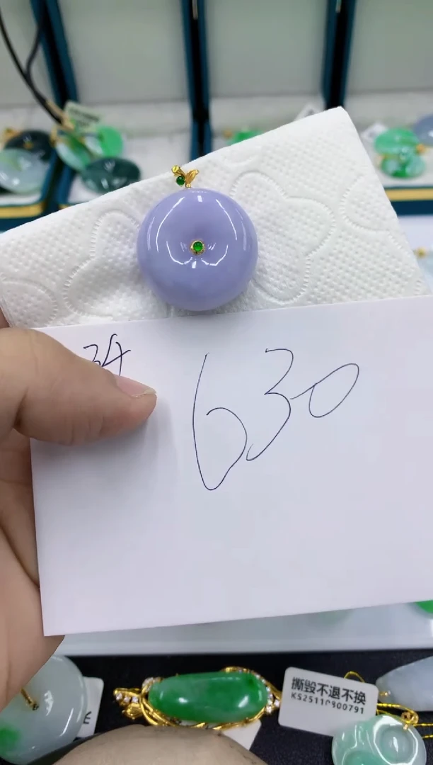 颈饰18K金镶嵌翡翠11111111