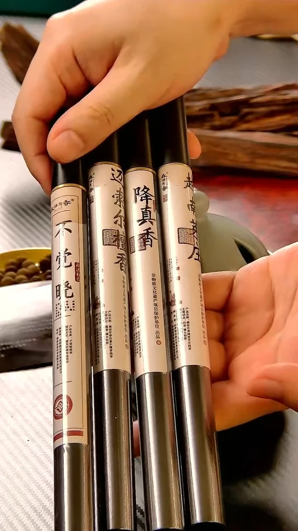 森活有香沉檀降不觉晓组合
