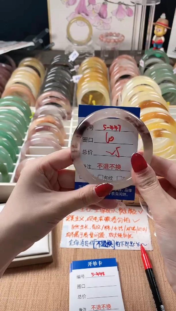 未镶嵌手镯石英质玉（金丝玉）5-447