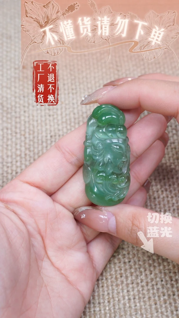 和田玉未镶嵌挂件200工厂抛货 不退不换