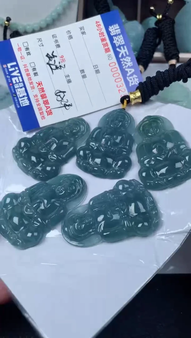 【闪购商品】翡翠颈饰未镶嵌多样性发货发一件