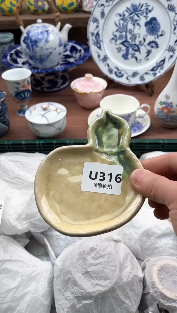 【闪购商品】瓷片316