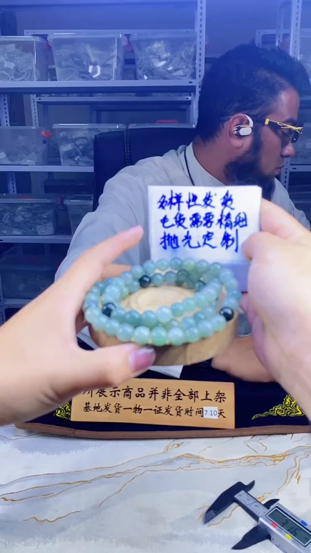 【闪购商品】定制翡翠未镶嵌天然缅甸A货翡翠，多样性发货只发其一