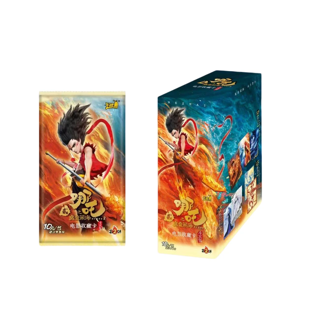 【哪吒玩法】魔童闹海 第二弹 斗天包 电影收藏卡牌/默认代拆