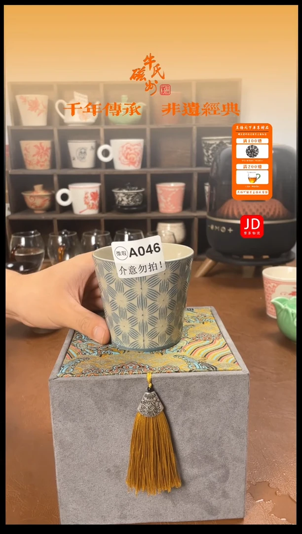微瑕A046缺油介意勿拍不影相用