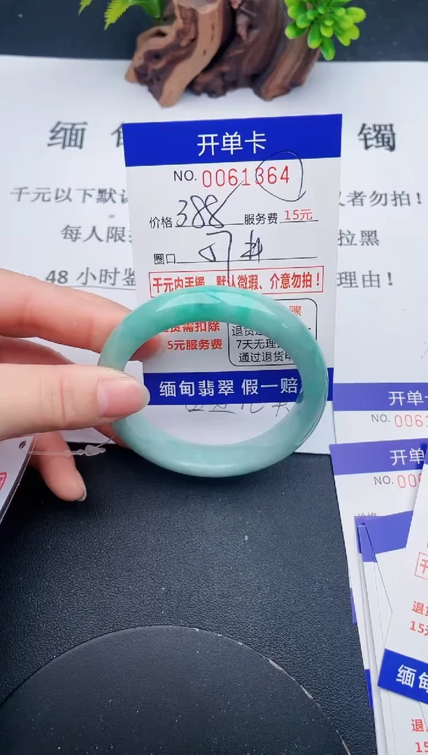 【闪购商品】64丽致优雅手镯时尚百搭